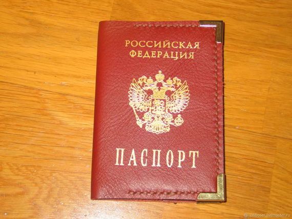 прописка в Сорске