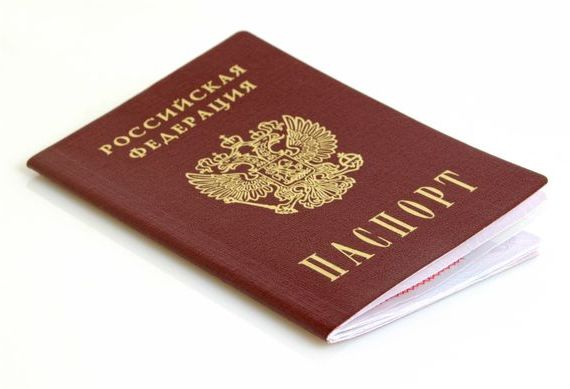 прописка в Сорске
